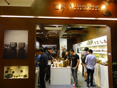 2015上海國際陶瓷藝術博覽會展會現場