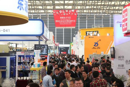 中國國際橡膠技術展覽會展會現場圖片