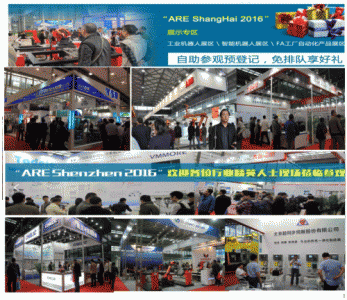 2015深圳國際工業自動化及機器人展覽會展會現場