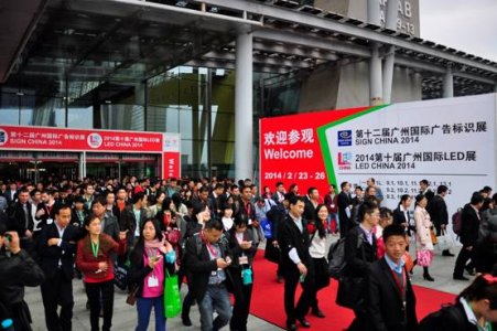 第13屆上海國際廣告標識展展會現場