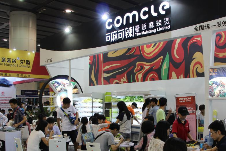  2015第三屆廣州國際餐飲連鎖加盟展覽會展會現場