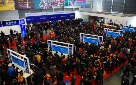 中國國際五金博覽會展會