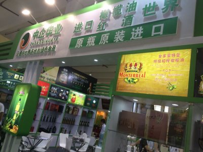 上海高端進口食品與飲料展覽會現場圖片