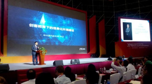 中興通訊出席第71屆中國教育裝備展 助力創客教育 