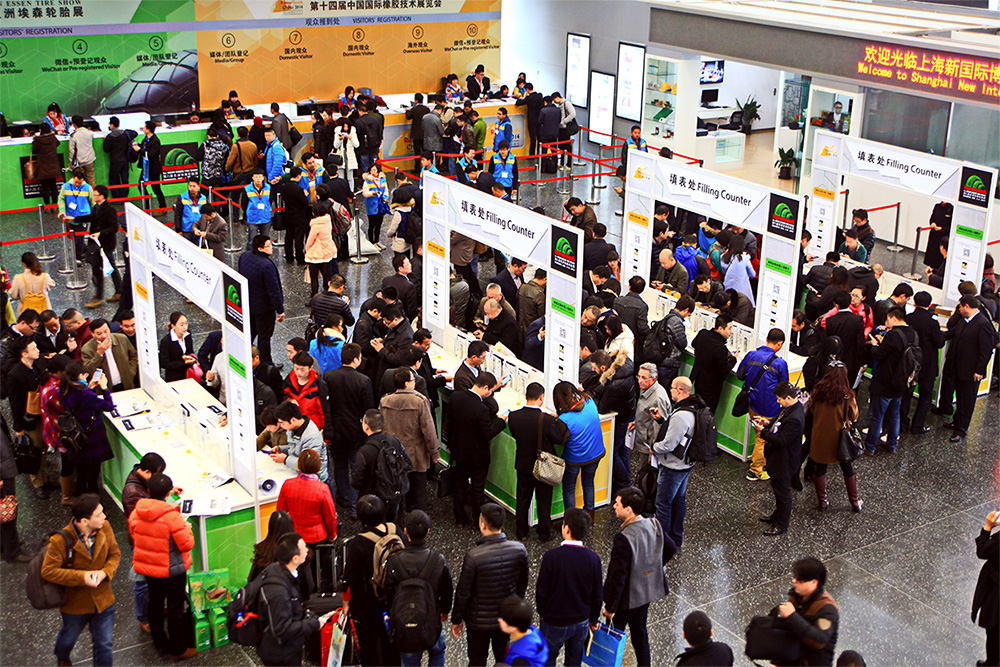中國國際橡膠技術展覽會展會現場