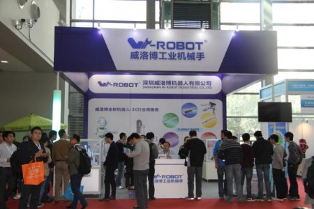 2017深圳國際工業自動化及機器人展覽會圖片