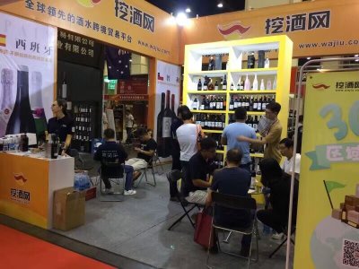 中國（瑞城·鄭州）國際糖酒食品交易會現場圖片