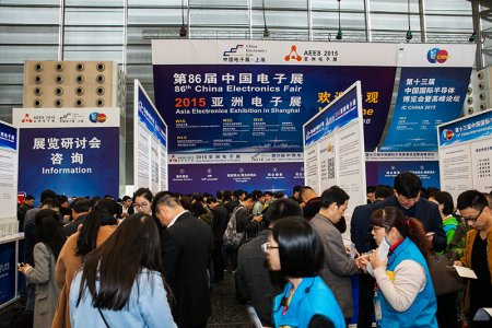 中國電子展展會圖集