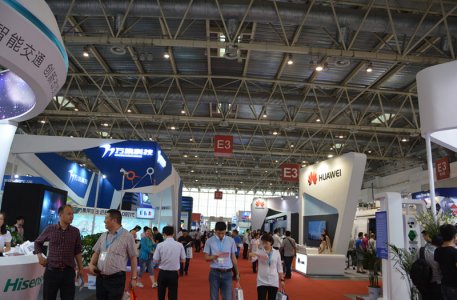 中國國際智能交通展覽會