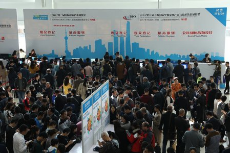 中國國際酵素產業博覽會展會現場圖集