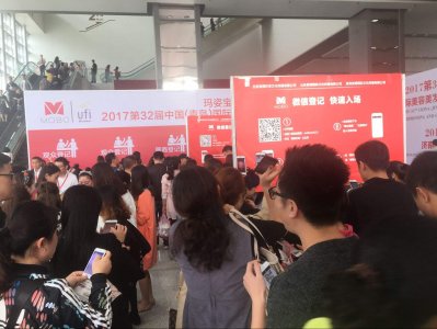 2018青島美博會|中國青島國際美容美發化妝用品博覽會現場圖集