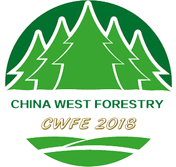 2018西部林業產業博覽會CWFE2018