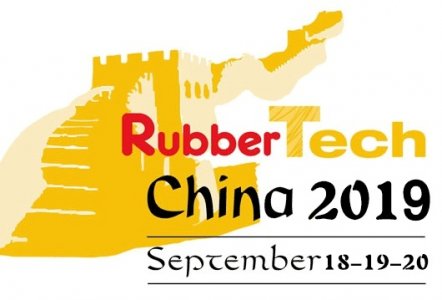 2019中國國際橡膠技術展覽會現場圖集