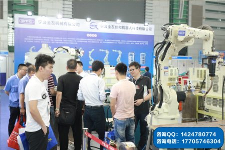 2019寧波國際智能工廠展覽