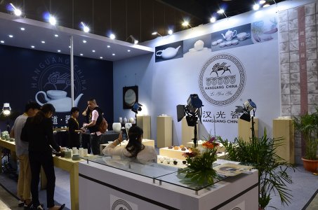 2019第九屆上海國際茶業交易（秋季）博覽會圖集
