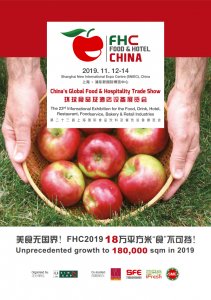 2019FHC.環球食品及酒店設備展覽會圖集
