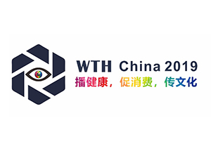 2019年上海國際網絡直播技術及智能硬件博覽會