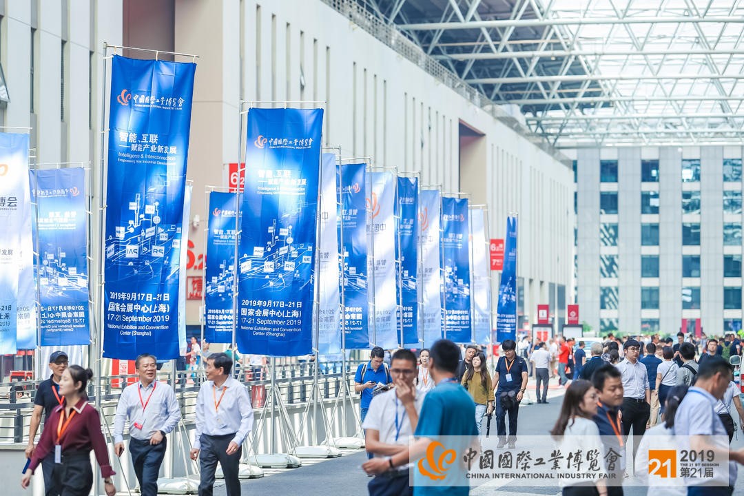 2020年第22屆中國國際工業博覽會往屆現場圖集