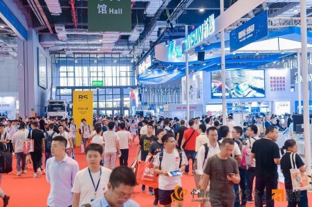 2020中國國際工業博覽會節