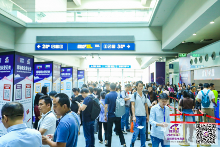 2020深圳國際跨境電商交易博覽會往屆圖集