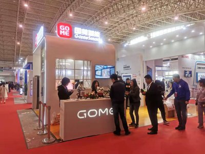 2020第二十三屆中國北京國際科技產業博覽會往屆圖集