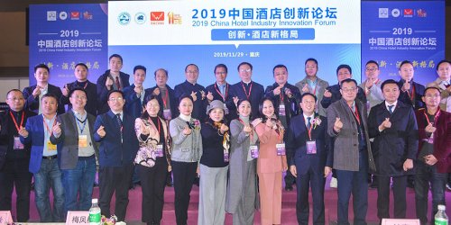 2020重慶國際食品飲料與餐飲產業博覽會圖集