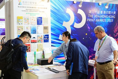 2021第二十七屆華南國際印刷工業展覽會往屆圖集
