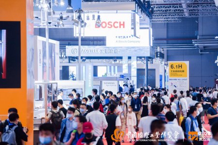 2021年第二十三屆中國國際工業博覽會展會圖集
