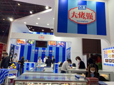 2021第七屆中國餐飲工業博覽會往屆圖集