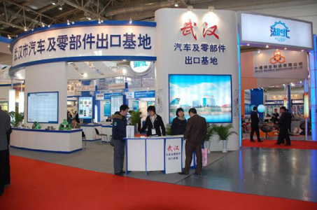 2021中國(武漢)國際汽車零部件博覽會