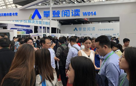 2021中國（南京）未來教育與智慧教育裝備展覽會圖集