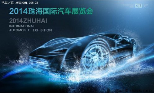 珠海國際會展中心10月正式亮相 將迎首個國際車展
