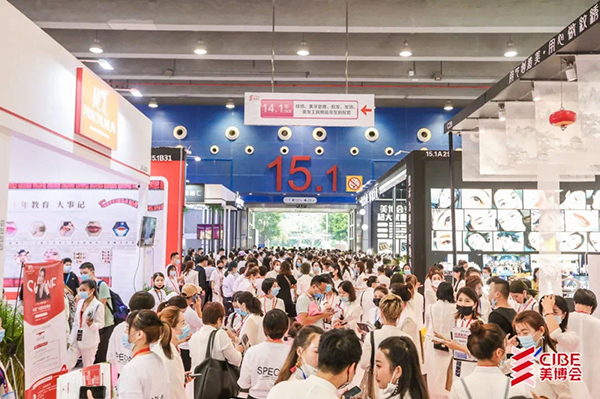 2022中國(廣州)國際美博會往屆圖集