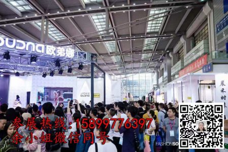 FS2021深圳服裝供應鏈博覽