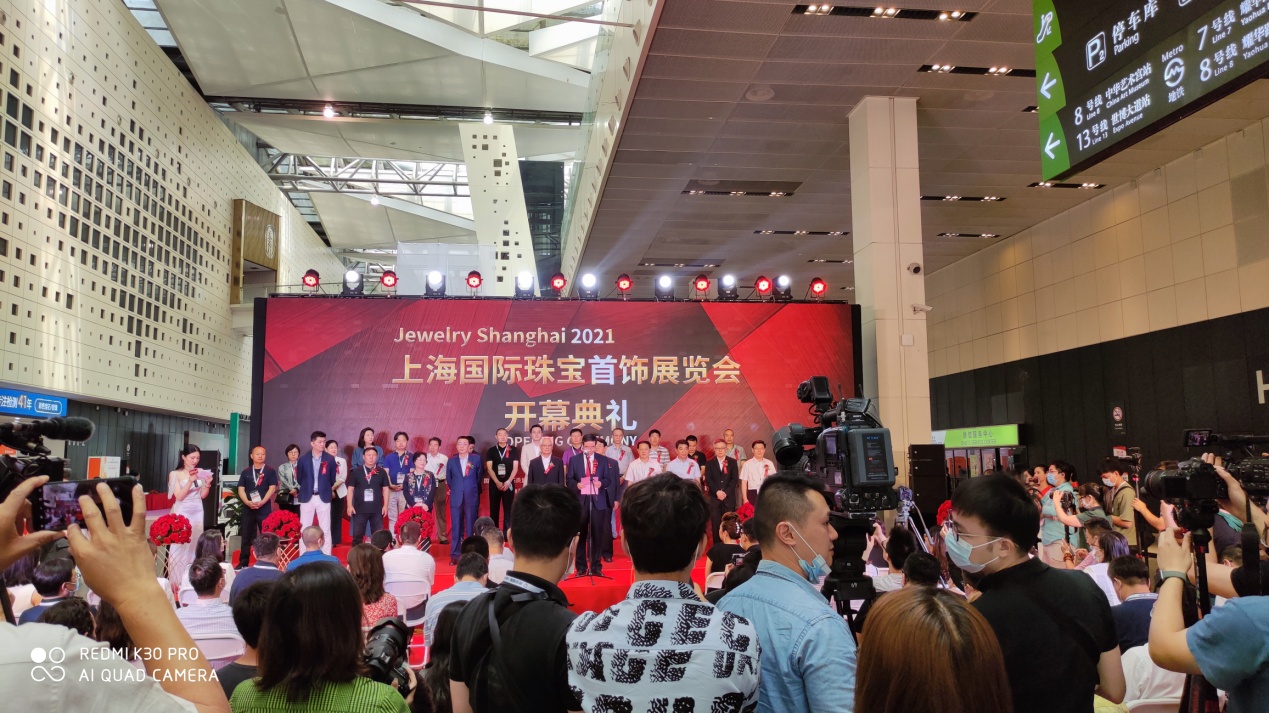 2022上海國際珠寶首飾展覽會往屆圖集