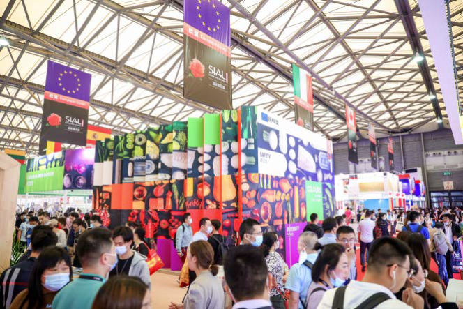 SIAL China South 2022華南國際食品和飲料展覽會
