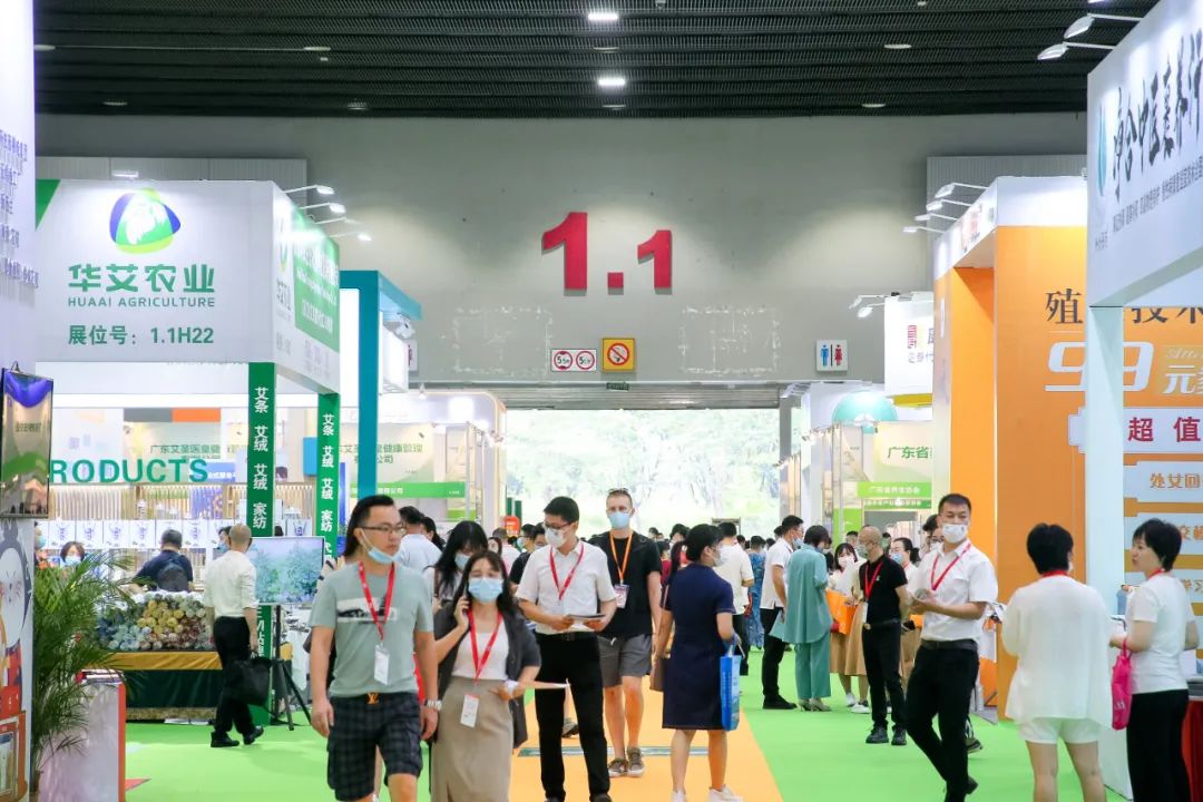 2022廣州國際生態農產品食品產業博覽會往屆圖集