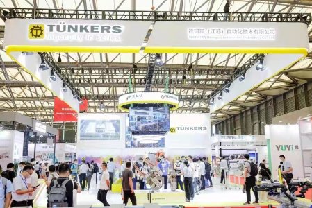 2022重慶國際工業裝備制造業博覽會