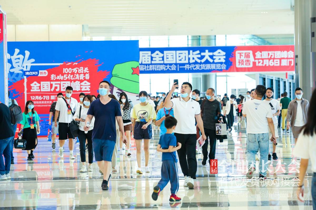 2022廣州沸點會-2022第17屆中國新零售博覽會往屆圖集