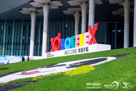 2022第三十二屆深圳國際酒店及餐飲業博覽會HOTELEX圖集