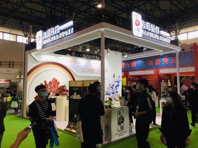 2022第26屆（北京）冰淇淋產業博覽會