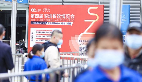 2022第五屆深圳餐飲博覽會往屆圖集
