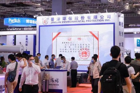 2022上海國際水處理展覽會往屆圖集