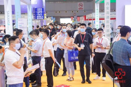 2024第32屆中國中西部（重慶）醫療器械展覽會往屆圖集