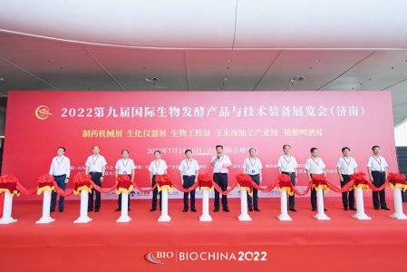 2023中國（濟南）國際制藥機械與包裝技術展覽會往屆圖集