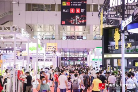 2022年華南國際工業博覽會往屆圖集