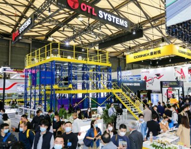 2022重慶國際物流技術與運輸系統展覽會