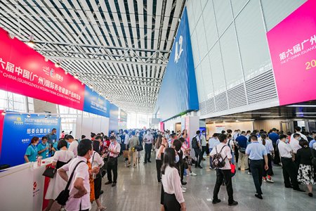 2023第七屆中國（廣州）國際養老健康產業博覽會往屆圖集