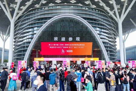 第31屆中國（深圳）國際禮品·工藝品·鐘表及家庭用品展覽會往屆圖集