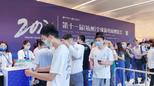 2023第十二屆杭州（全球）新電商博覽會往屆現場圖集